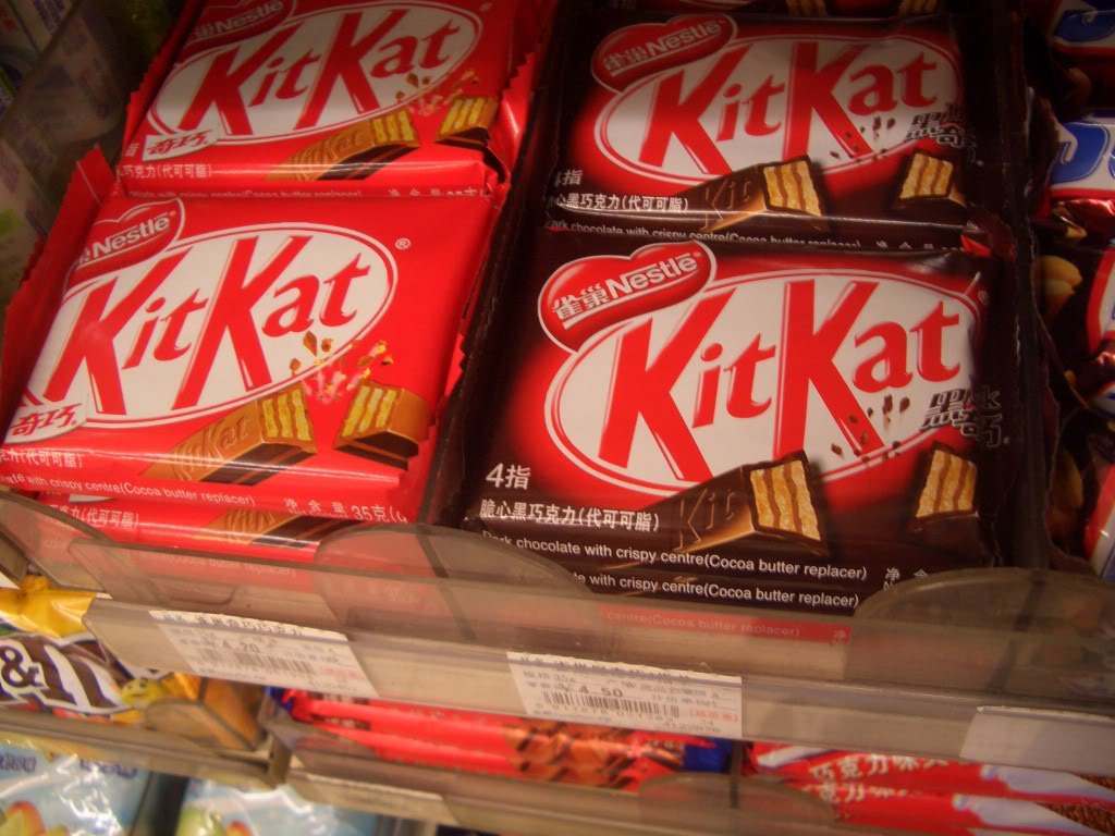 All HD Wallpapers: Kit Kat Chocolate Wallpapers in HD