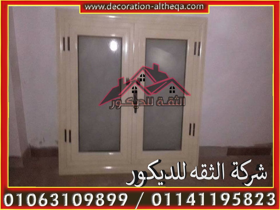 ابواب وشبابيك الوميتال صور ابواب وشبابيك المونتال