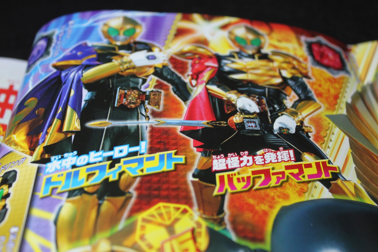 Kamenrider world: KAMEN RIDER BEAST