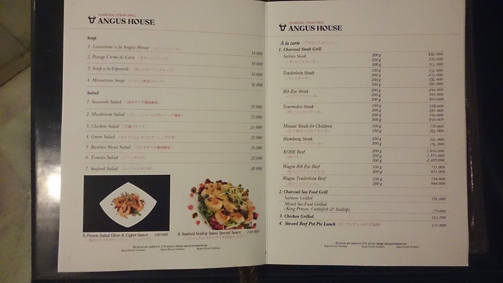 Angus House Wtc Surabaya