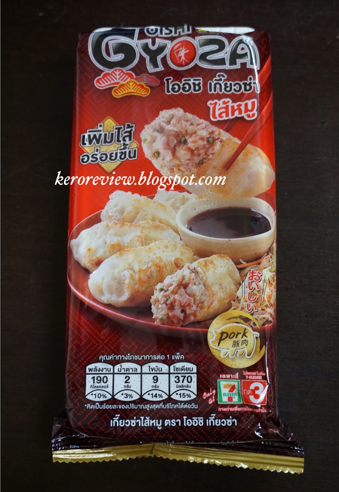 เคโระ รีวิว (Kero review) รีวิว โออิชิ เกี๊ยวซ่าไส้หมู (CR) Review