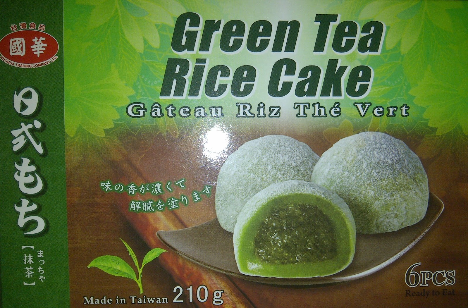 A vegan in Brampton, ON Review of 'Kuohua Trading Company' Green