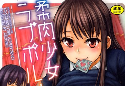 柔肉少女ラブポルノ raw zip dl