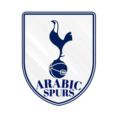 توتنهام