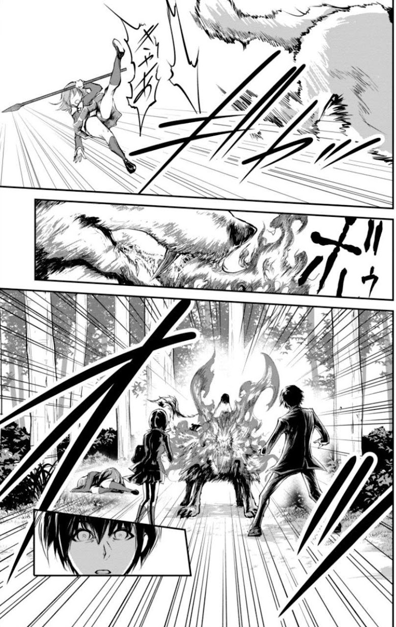 Monster no Goshujin-sama - หน้า 3