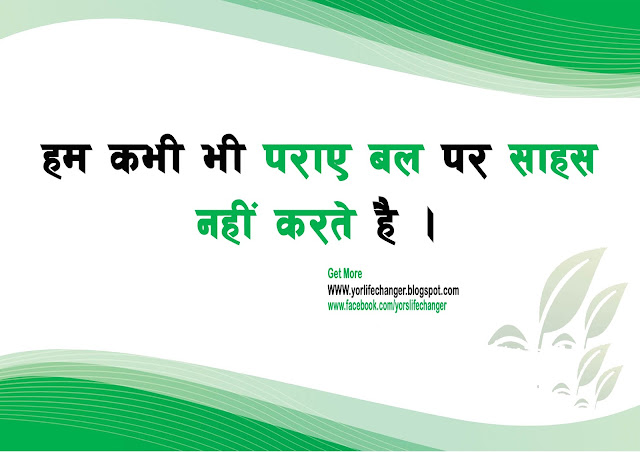 Attitude Caption Yorlifechanger