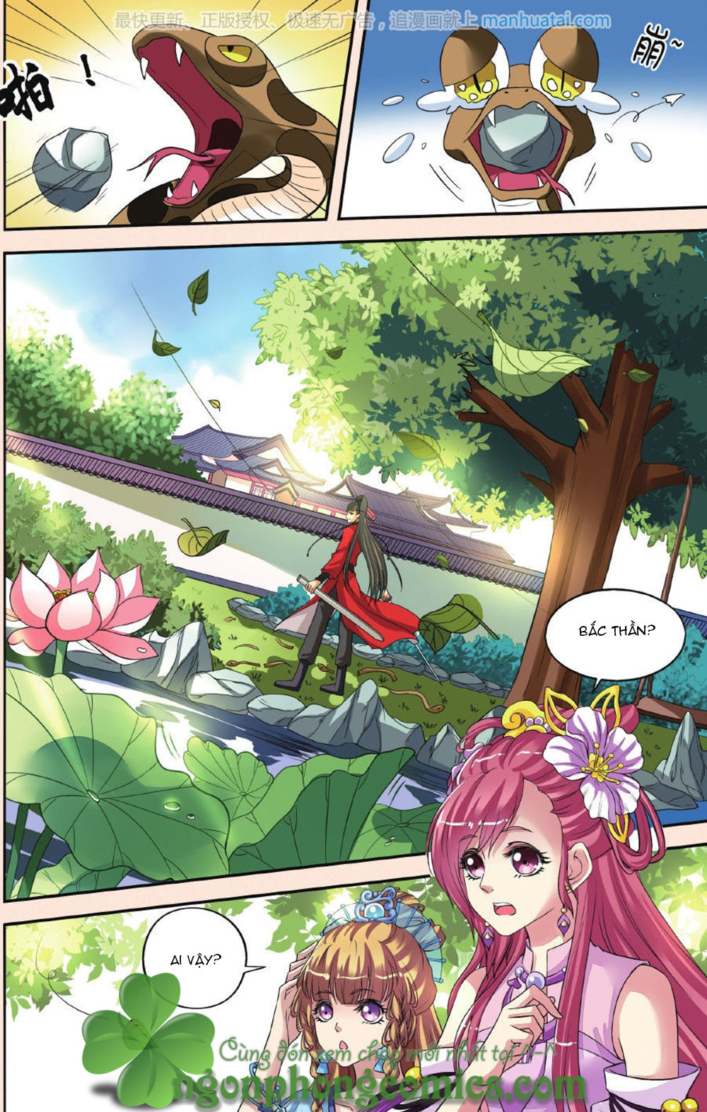 Bỉ Chi Thiên Niên - Chương 27 - Trang 23