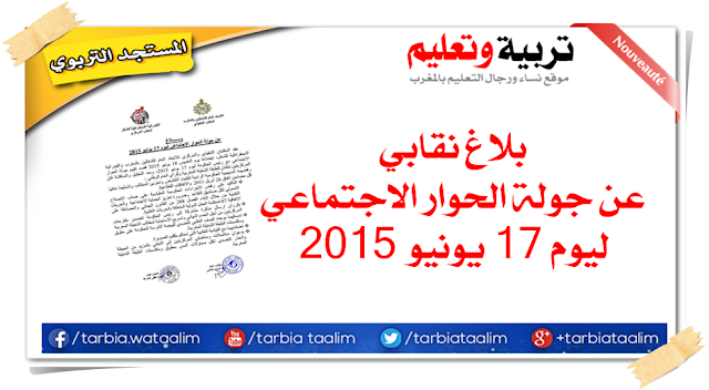 اضغط على الصورة لرؤيتها بالحجم الطبيعي