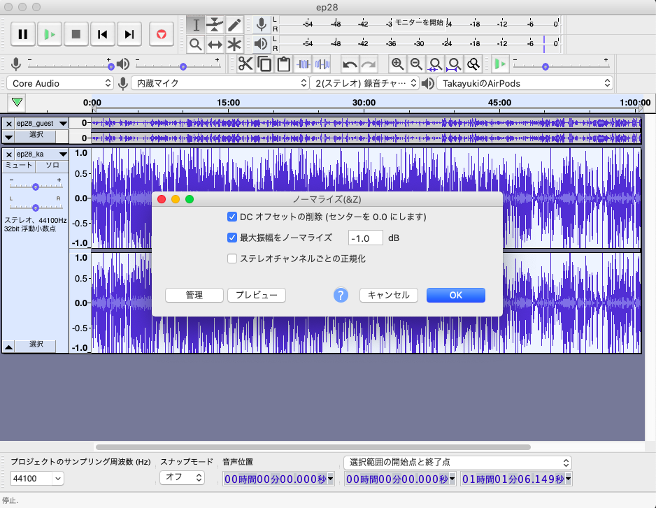 clip fix audacity download clip fix audacity download