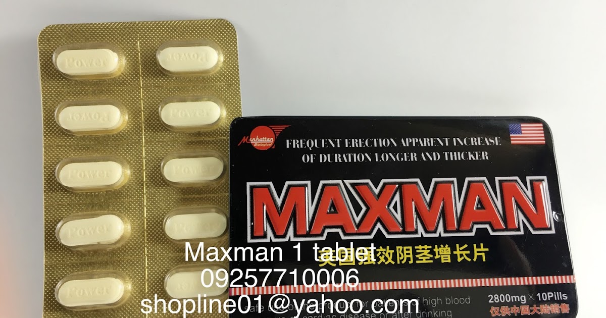 Maxman Tablet