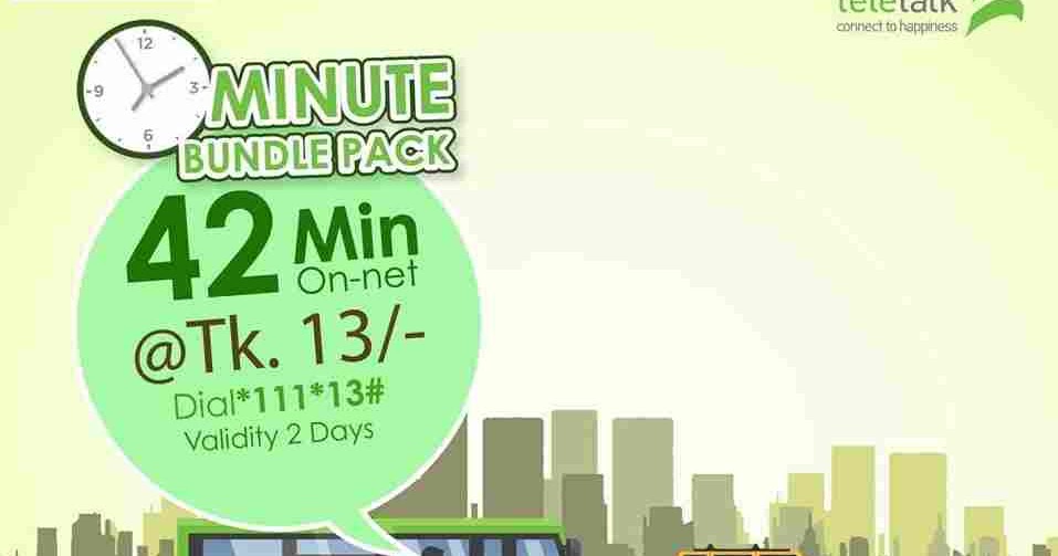 Teletalk Minute Bundle Pack 42Min 13Tk, 100Min 44Tk, 220Min 97Tk