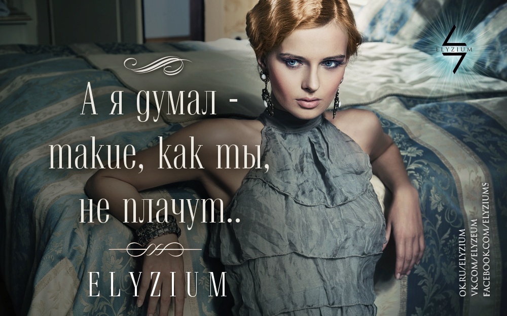 вулф жена по приглашению