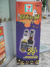 7-Eleven sign for Halloween sale of Jack Daniel's drinks
