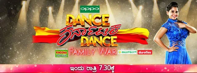 'Dance Karnataka Dance Season 2' Show on Zee Kannada Wiki,Host,Timing,Promo,Registration,Judges