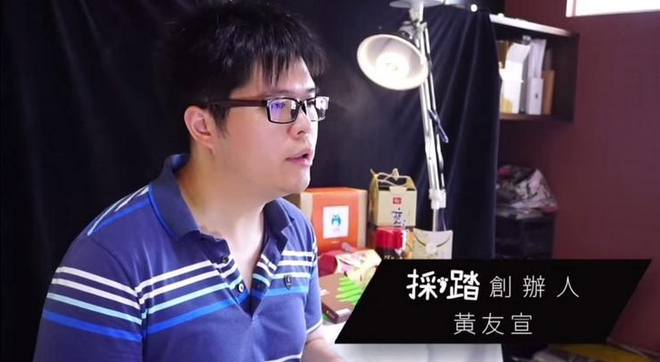 新創幫新創！電獺投資農業創新平台「採。踏」