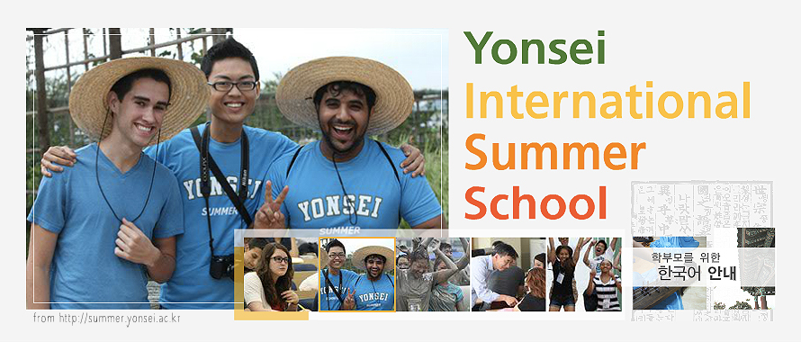 Yonsei University YISS