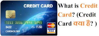 what is Credit Card