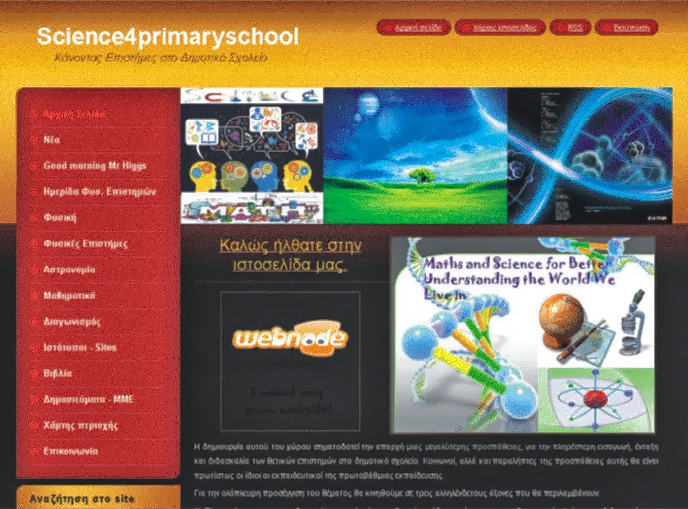 Science 4 Primary school