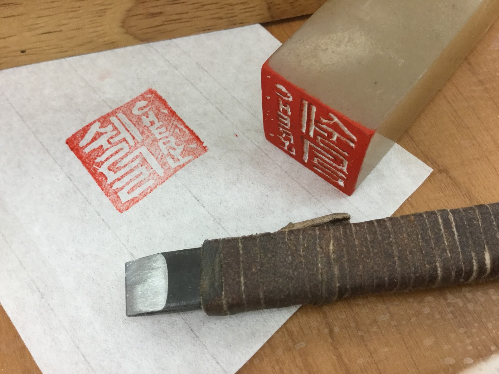 EthnoScopes Tracks of an Anthropologist Seal (인장) Carving Tutorial