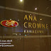 金澤酒店 - ANA Crowne Plaza Kanazawa 金澤全日空皇冠酒店