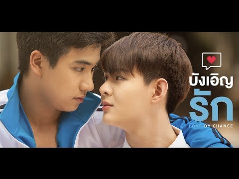 Review Episode 7 Love By Chance The Series 2018