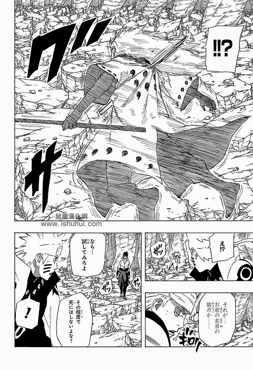 Hamtruyen.com - Truyện Hot Mỗi ngày