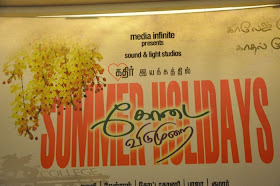 Kodai_Vidumurai_Movie_Wallpapers