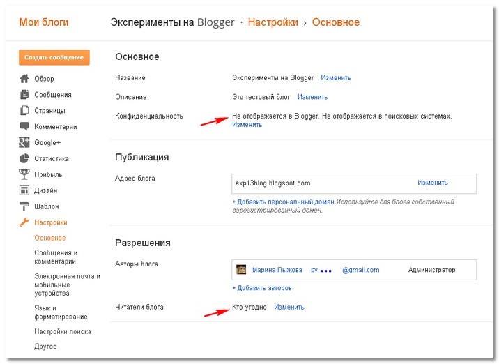 Booknizer. авторы добавить. как создать окошки в контакте. продаман. C:\users\gamer\appdata\local\packages\windows.