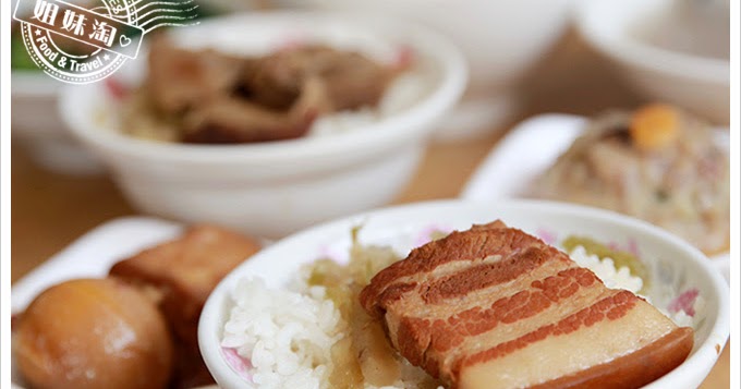 東坡鮮肉飯