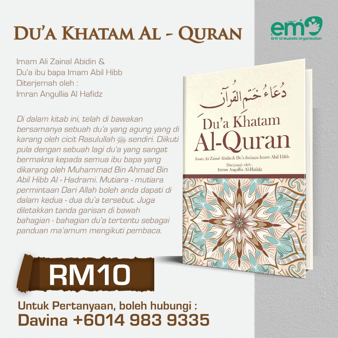 Kitab Doa Khatam Al-Quran | Design For Daawah | Tempah Design Murah