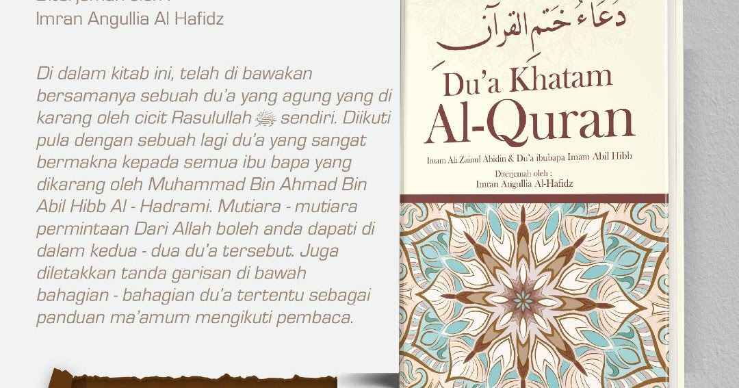 Kitab Doa Khatam Al Quran Design For Daawah Tempah Design Murah Upah Design Murah Poster Pengajian Kitab Upah Design