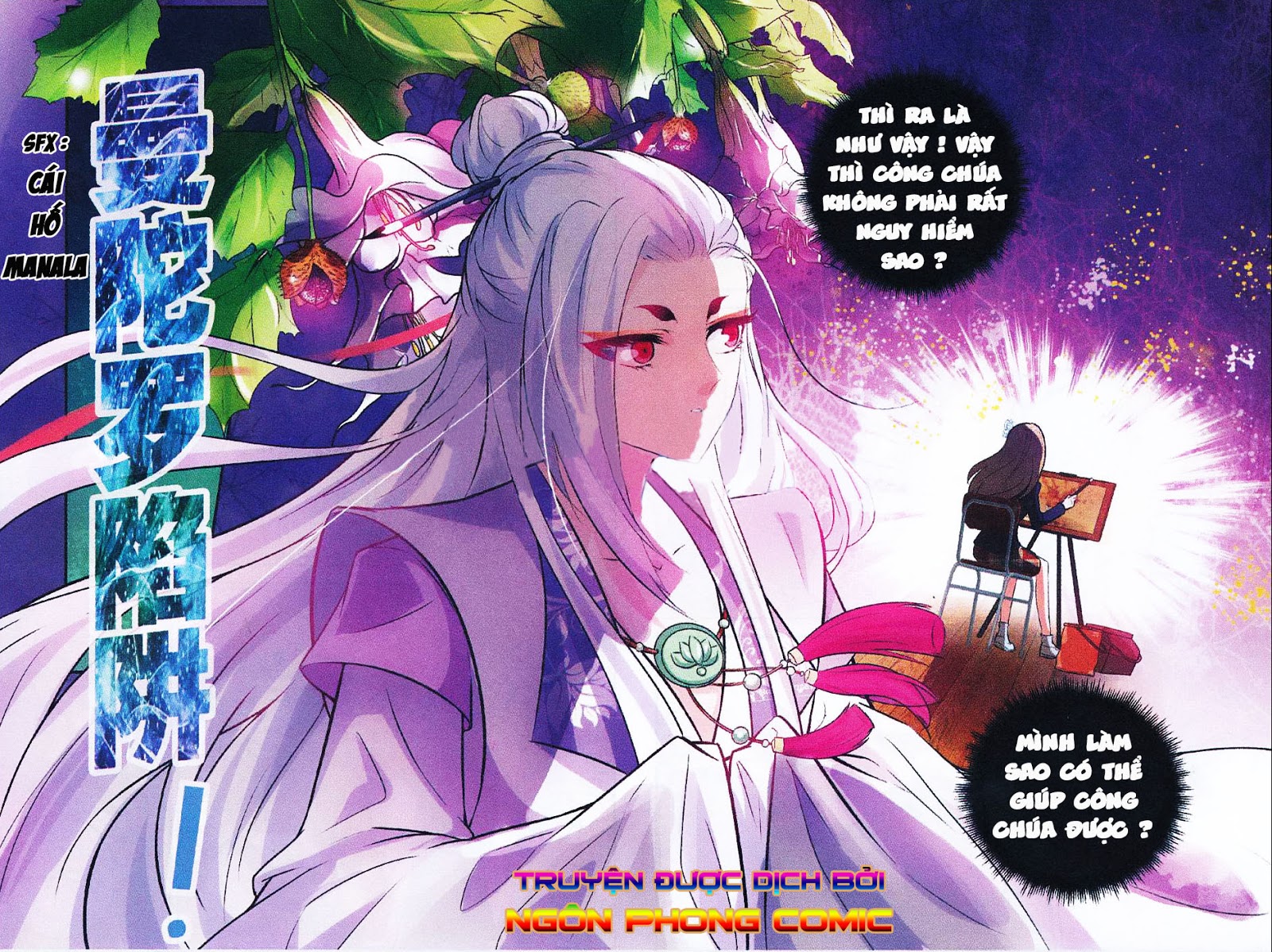 Mộng Khê Kỳ Đàm - Chương 9 - Trang 24