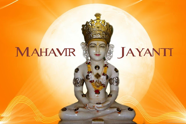 Lord Mahavir Jayanti Images Lord Mahavir Jayanti Images