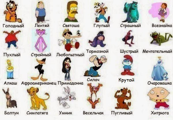 Картинки, на которых можно отметить друзей