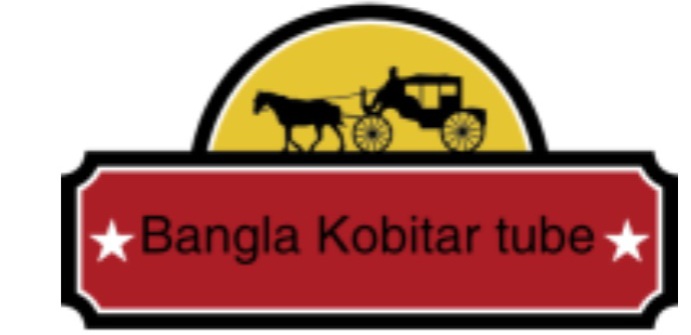Bangla Kobitar tube