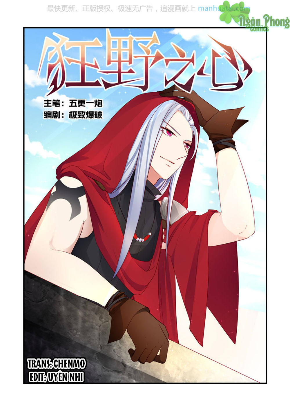 Trái Tim Hoang Dã - Chương 8 - Trang 1