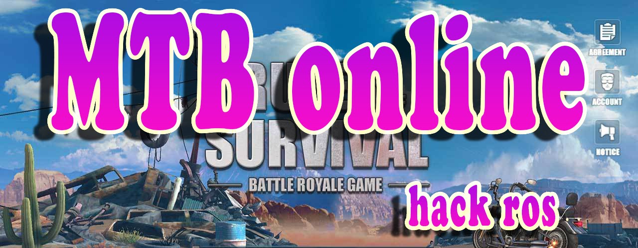 Rules of Survival Hack PC 