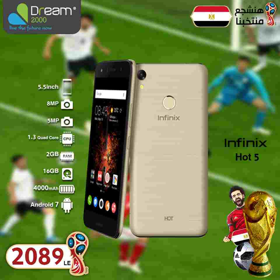 عروض دريم 2000 على موبايلات انفينكس Infinix من 20 يونيو 2018