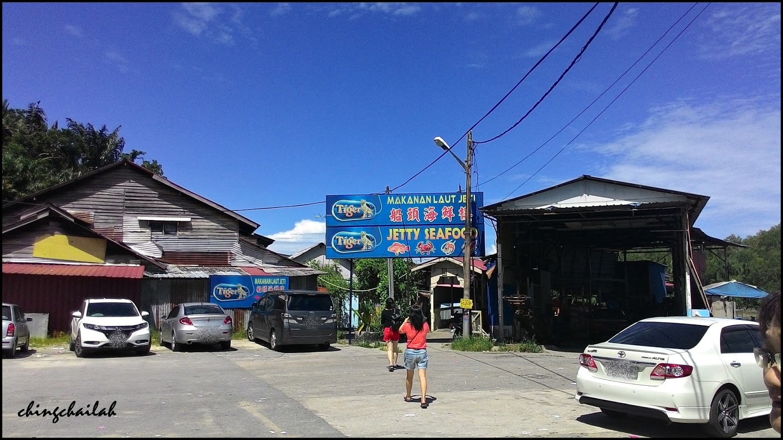 Simple Living In Nancy Lunch At Restaurant Seafood Jetty, Bukit Tambun.