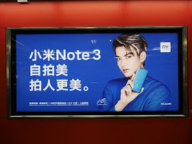 Mi Note 3 advertisement in a Guangzhou metro station