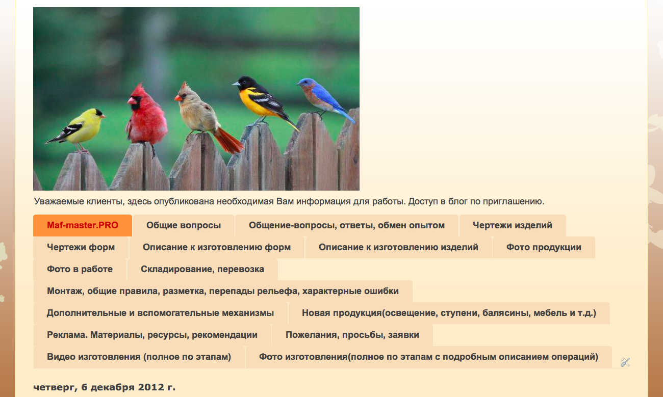 большая энциклопедия шитья ( pdfdrive ). схема столярного верстака с размерами. самодельный мини сверлильный станок чертежи. технологическая карта образец для производства деталей. подробное описание изготовления.