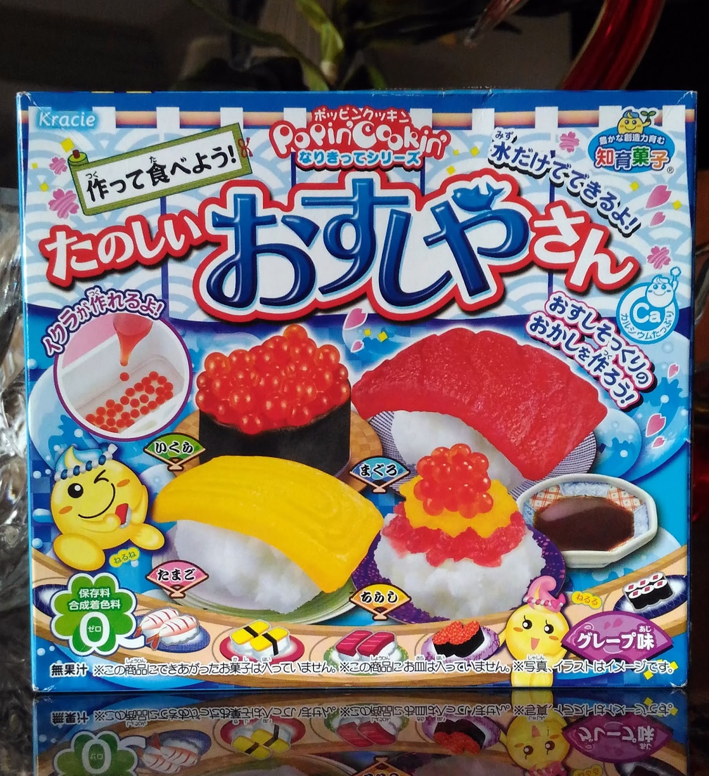 Lucky Citrine Kracie Popin' Cookin Sushi Kit (DIY Japanese Candy!)
