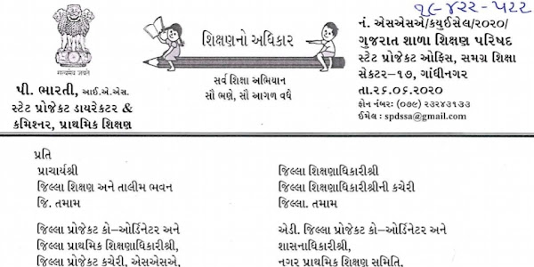DD GIRNAR Prasaran July Month Time table For  std 6 to 8 Home Learning
