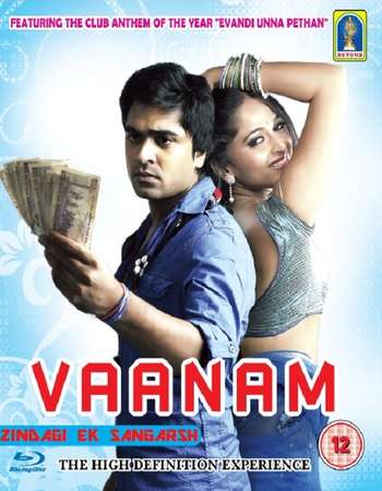 Vaanam 2011 UNCUT Hindi Dual Audio BRRip Full Movie Download