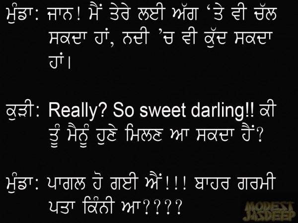 Punjabi Funny Images Punjabi Funny Images