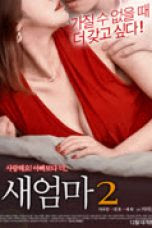 Stepmother 2 (2017)