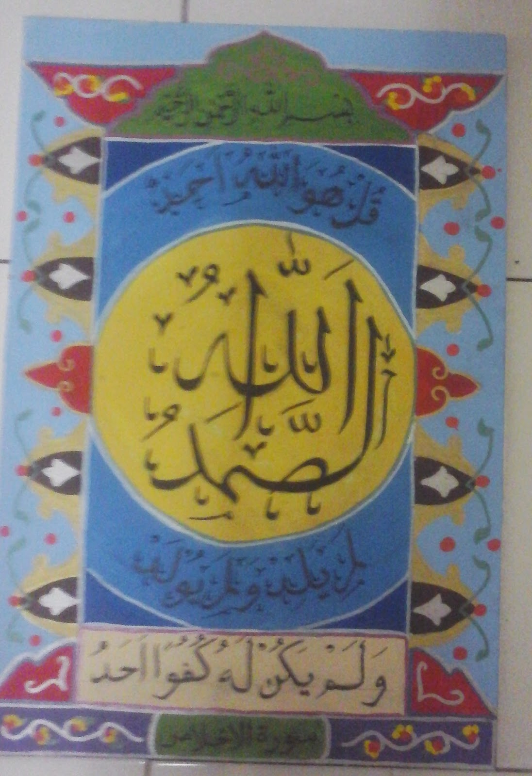 Contoh Iklan Bahasa Jawa Tentang Pariwisata - Lucu 5