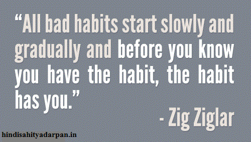 bad habits quotes in hindi, bad habits stories