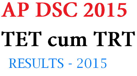 AP-DSC-results-District-wise-Toppers-2015-TET-cum-TRT-results