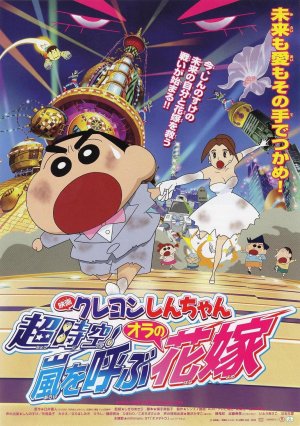 shin chan all hindi episodes torrent shin chan all hindi episodes torrent